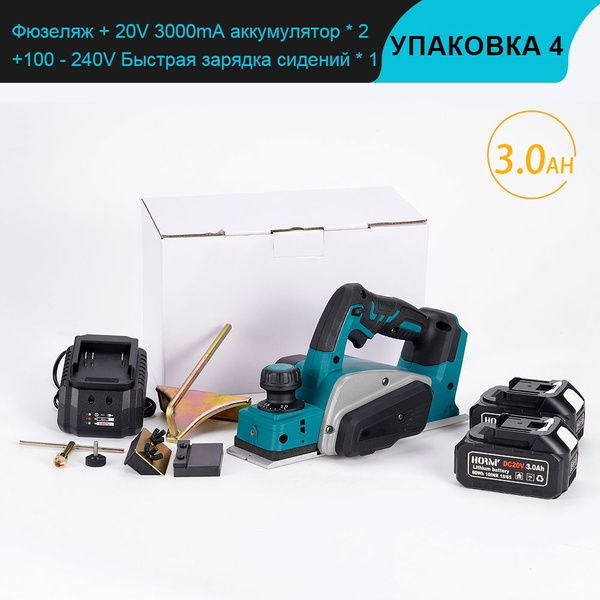 Рубанок электрический /Фуганок для строгания дерева для деревообработки ...