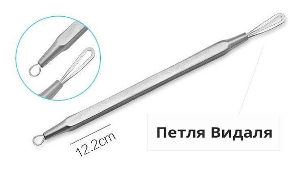 Инструмент для чистки лица, удаления черных точек, прыщей, угрей, акне ...