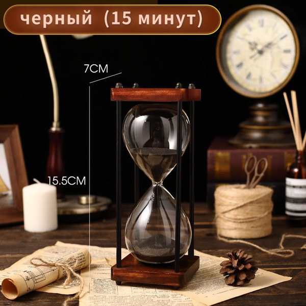 Песочные часы - купить по низкой цене в интернет-магазине OZON (1548333591)