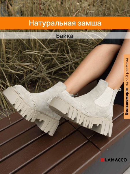 Ботинки LAMACCO - купить с доставкой по выгодным ценам в интернет ...