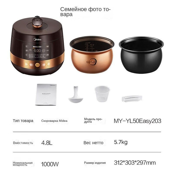Мультиварка-скороварка Midea YL50Easy203 - купить по доступным ценам в ...