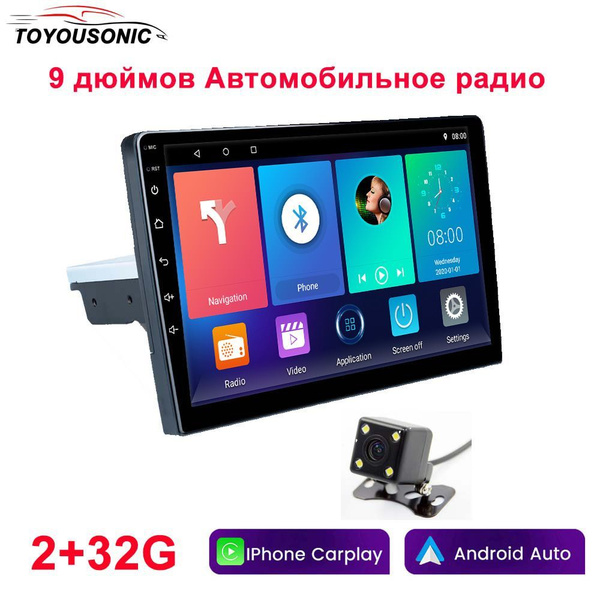 Автомагнитола Андроиде 1din 2+32G 9 дюймов (CarPlay, Wi-Fi, Bluetooth ...