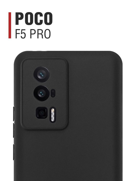 Силиконовый чехол для Poco F5 Pro/Поко Ф5 Про DF poCase-15 (black ...