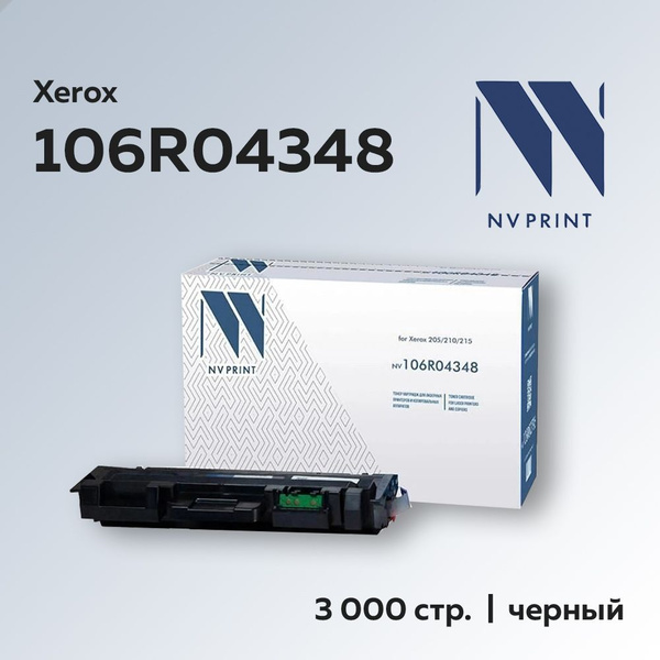 Расходник для печати NV Print NV-106R04348, Черный (black), для ...