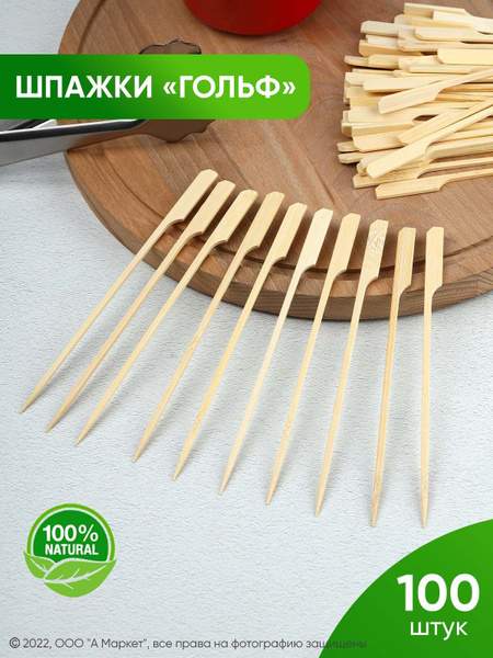 Шпажки бамбуковые, 15 см, 100 шт. - купить с доставкой по выгодным ...