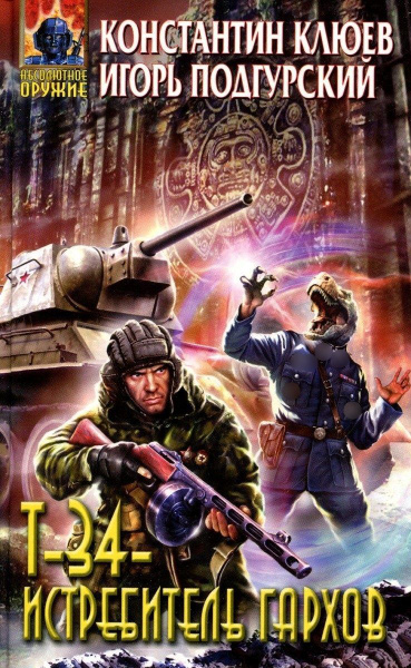 Библиотека книг moreknig org. Библиотека книг moreknig org