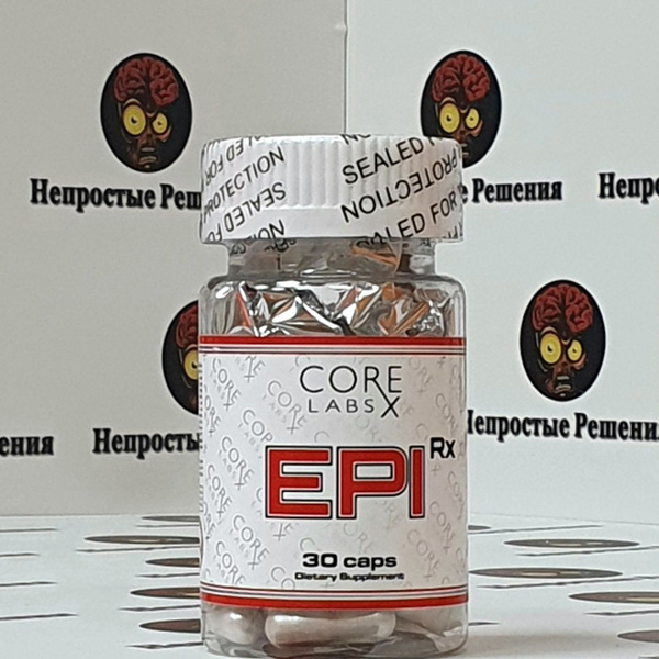 Анаболический комплекс Core Labs X EPI RX (25мг) 30 капсул - купить с ...