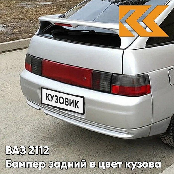 Бампер задний в цвет кузова ВАЗ 2112 690 - Снежная королева ...