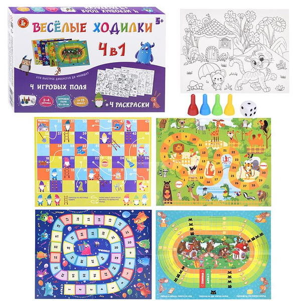 Игра настольная "Веселые ходилки 4 в 1" 04931 - купить с доставкой по ...