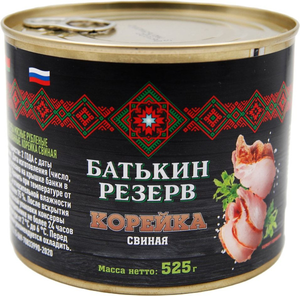 Корейка свиная Батькин Резерв 525г - купить с доставкой по выгодным ...