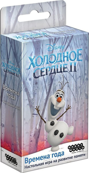 Настольная игра Холодное сердце 2: Времена года - купить с доставкой по ...