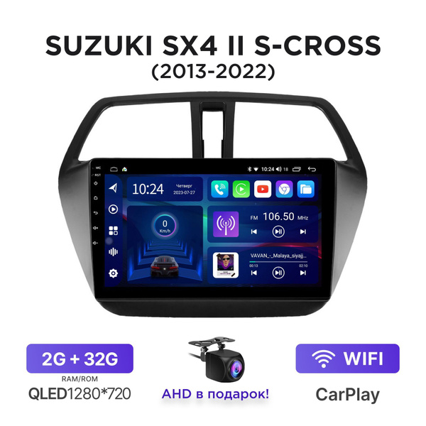 Магнитола Android 2-32 Гб для Suzuki SX4 II S-Cross (2013-2022 ...