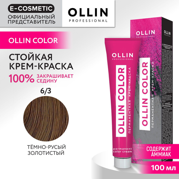 OLLIN PROFESSIONAL Крем-краска OLLIN COLOR для окрашивания волос 6/3 ...