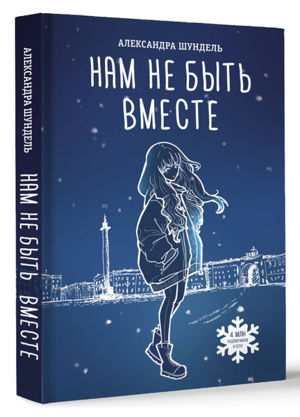 Вместе мы сильнее. Открытки по книге «Большой потенциал»