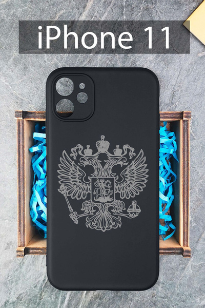 Силиконовый чехол с принтом Герб серый для iPhone 11 / на Айфон 11 ...