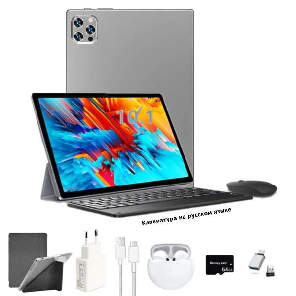 Купить планшет LWJ0369 10.1", 1024 GB по низкой цене: отзывы, фото ...