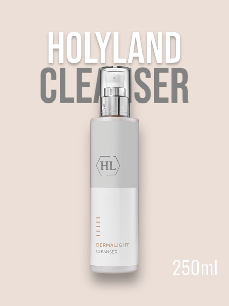 Holy land DERMALIGHT Cleanser (очиститель 250 мл) - купить с доставкой ...