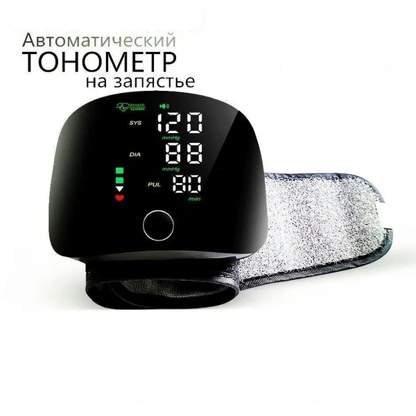 Тонометр автоматический, аппарат для измерения давления на запястье с ...