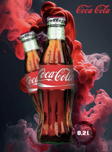 Coca-Cola/ Кока-Кола стекло (Англия), (2 шт. x 200 мл) - купить с ...