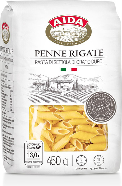 Макароны Aida Penne Rigate Перо рифленое, 450 г х 10 шт - купить с ...