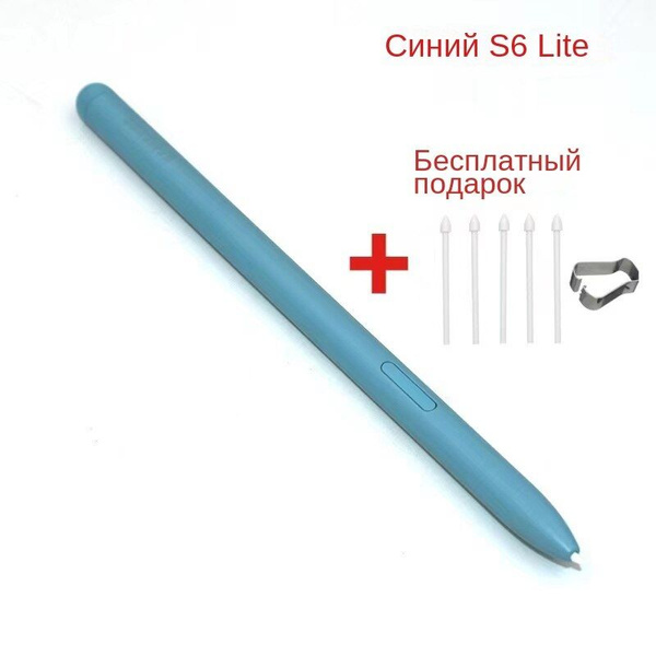 Замена стилуса для планшета S Pen для Samsung Galaxy Tab S6 Lite P610 ...