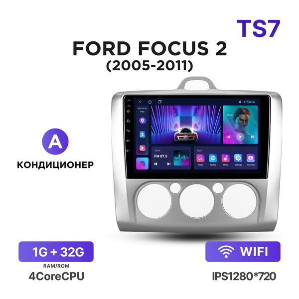 Магнитола TS7 1-32 Гб Android для Ford Focus II (2005-2011 ...