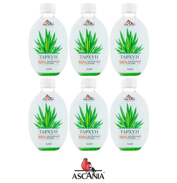 Лимонад газированный Тархун ASCANIA/Аскания пэт, 0.33л х6шт - купить с ...