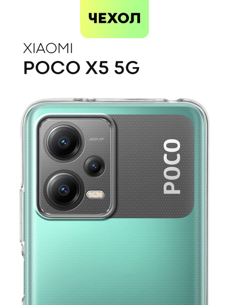Чехол для Xiaomi Poco X5 5G (Сяоми Поко Икс 5 5Г, Ксиаоми Поко Х5 5 Джи ...