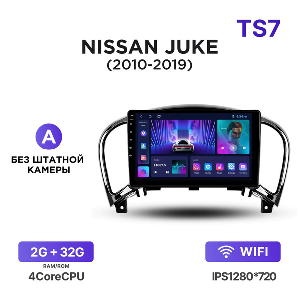 Магнитола TS7 2-32 Гб Android для Nissan Juke (2010-2019) (A - без ...