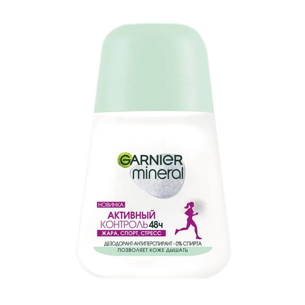 Дезодорант женский Garnier Mineral Активный контроль, 48 часов ...