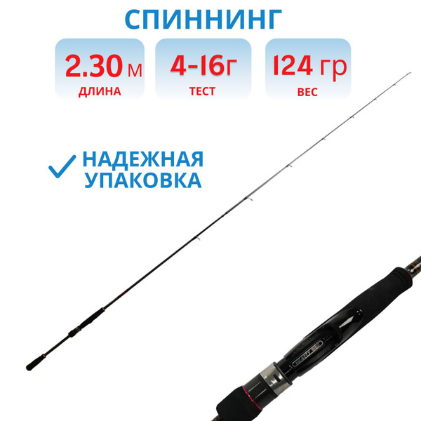Спиннинг HEARTY RISE Rise Stalker SRE, от 4 гр купить по выгодным ценам ...