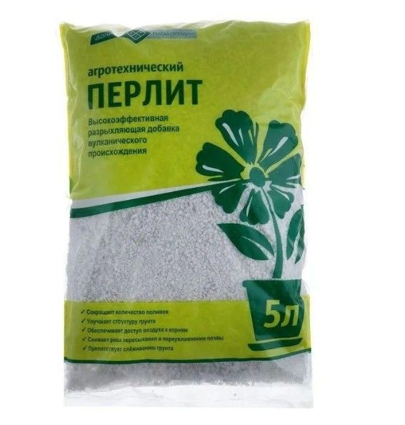 Перлит, агроперлит 5 литров для цветов, рассады, овощных культур ...