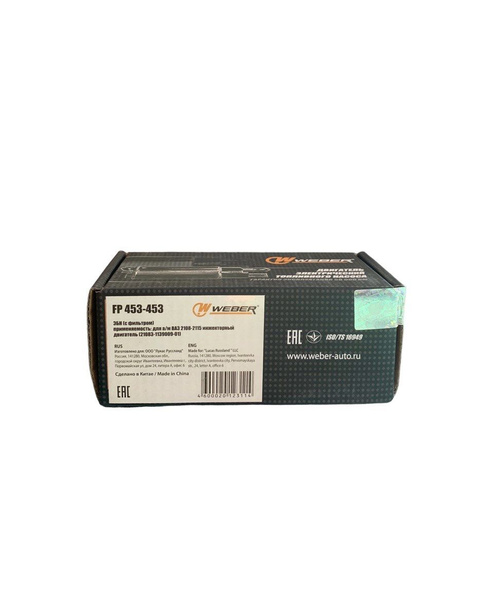 Электрический бензонасос Weber FP 453-453 ВАЗ 2110-2115 с фильтром ...