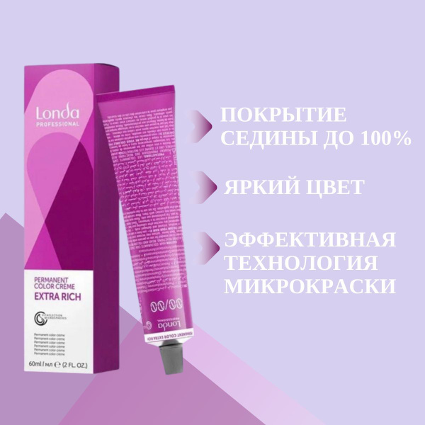 LONDA PROFESSIONAL Стойкая крем - краска Лонда COLOR CREME EXTRA RICH ...