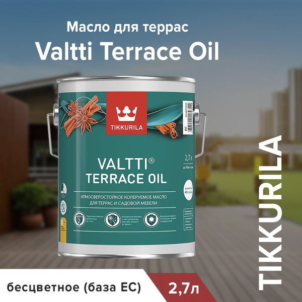 Масло для террас Valtti Terrace Oil (Валтти) TIKKURILA 2,7 л бесцветное ...