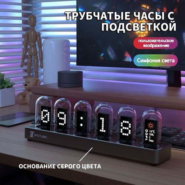 Настольные часы Электронные ALEX Technology, серый купить по выгодной ...