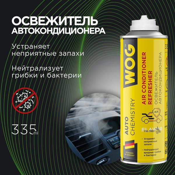 Очиститель кондиционера WOG - купить по выгодным ценам в интернет ...