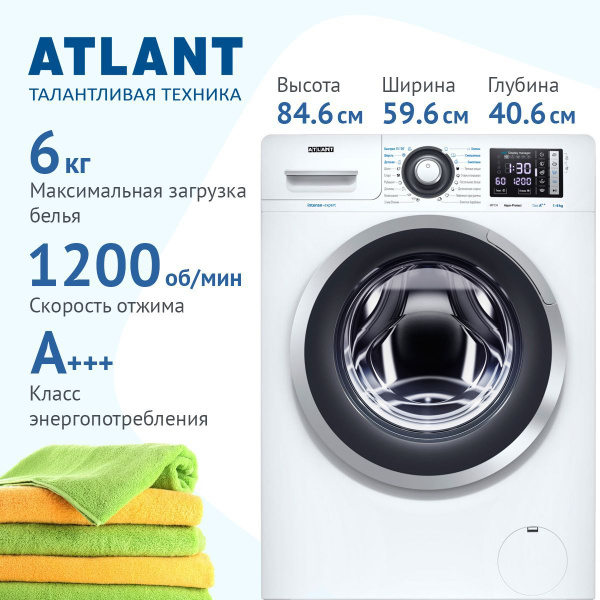 Узкая стиральная машина автоматическая ATLANT СМА-60У1214-01 загрузка ...