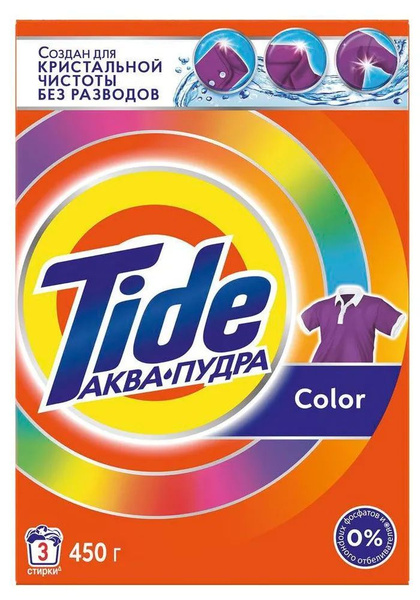 Стиральный порошок Tide Автомат Color 3 стирки 450 гр. Тайд 0,45 кг ...