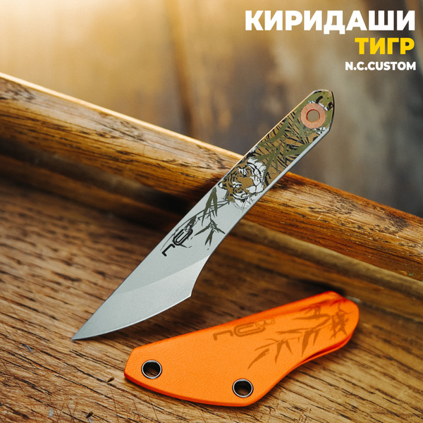 Нож туристический киридаши Тигр - купить с доставкой по выгодным ценам ...