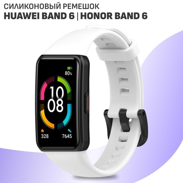 Силиконовый ремешок для фитнес-браслета Honor Band 6 и Huawei Band 6 ...
