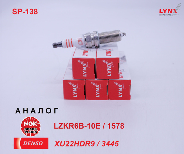 Комплект свечей зажигания LYNXauto SP138_5 - купить по выгодным ценам в ...