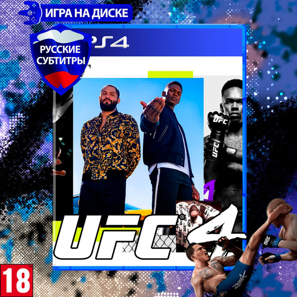Игра UFC 4 для PlayStation 4 (PS4), Русские субтитры купить на OZON по ...
