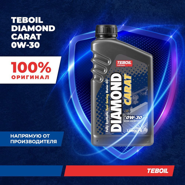 Масло моторное TEBOIL 0W-30 Синтетическое - купить в интернет-магазине ...