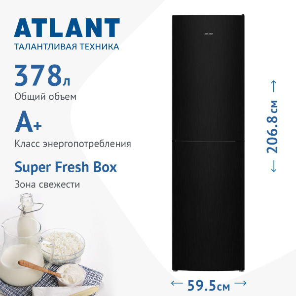 Холодильник ATLANT ХМ 4625-151, черный матовый - купить по доступной ...