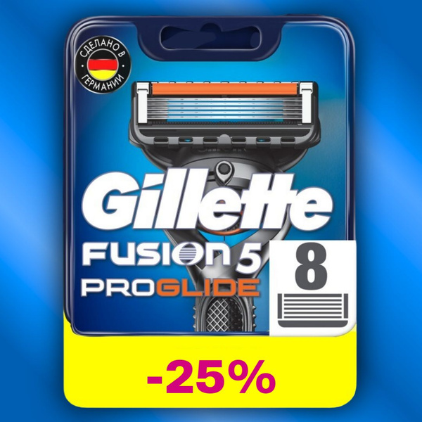 Сменные кассеты Gillette Fusion Proglide с 5 лезвиями для точного ...