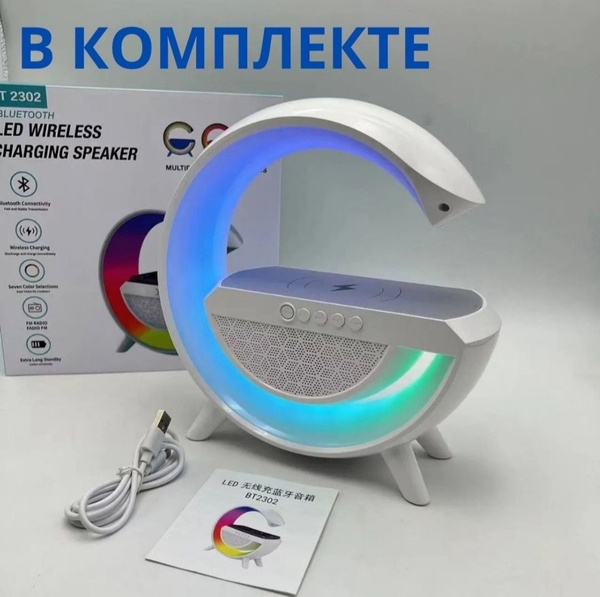 Характеристики Беспроводная RGB смарт колонка-лампа 3 в 1/Беспроводная ...