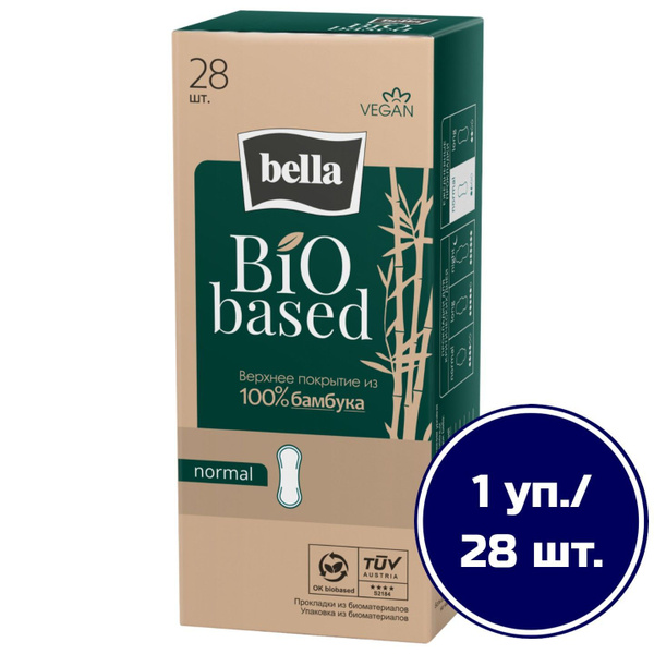 Ежедневные женские прокладки bella BiO based ULTRA normal эко 28 шт ...