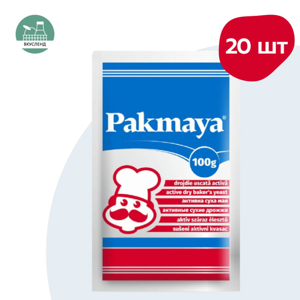 Pakmaya Дрожжи Сухие активные Хлебопекарные 100г. 20шт. - купить с ...