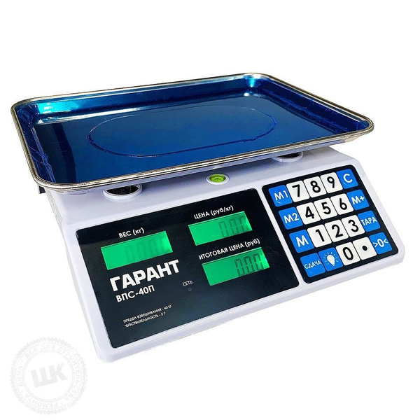 Торговые весы Гарант ВПС-35ДУ_35_бежевый_синий_черный купить по выгодной цене в 